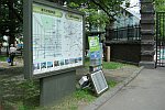 赤れんが前庭