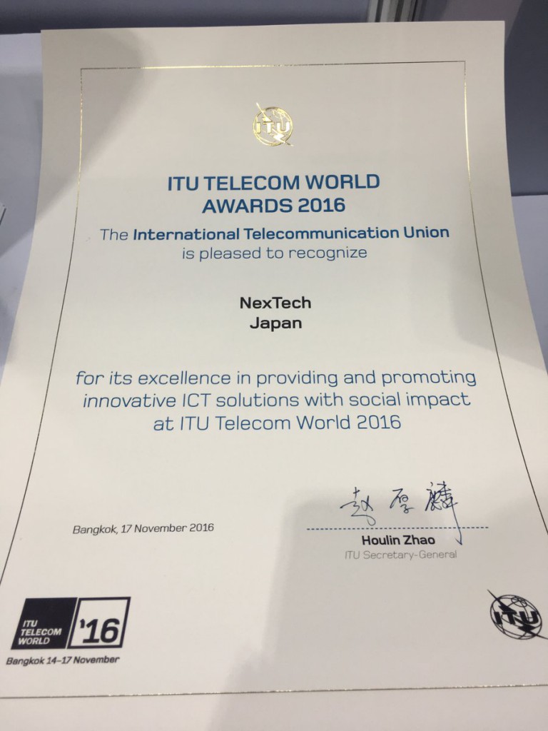 ITU TELECOM WORLD