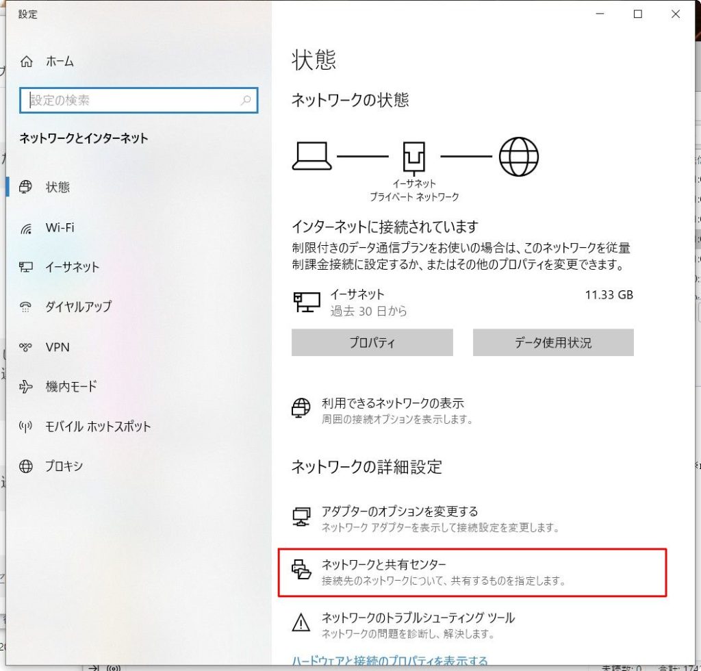 Windows Setting 1